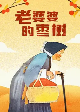 久久综合狠狠综合狠狠